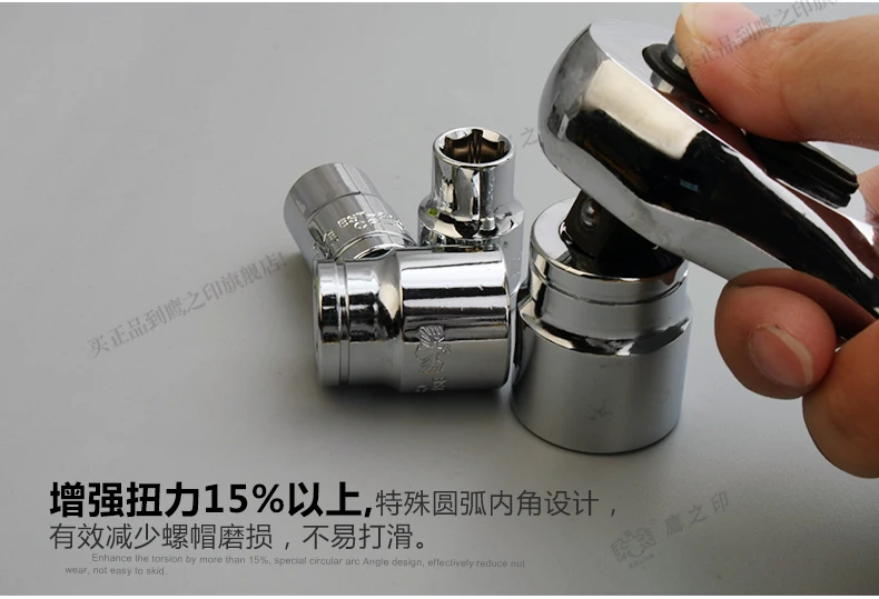 BESTIR Taiwan 10MM 6pt 3/8 Socket Arc Chrome-Vanadium Steel Auto Mirror Metric L:28mm Tools car repair tool NO.82306