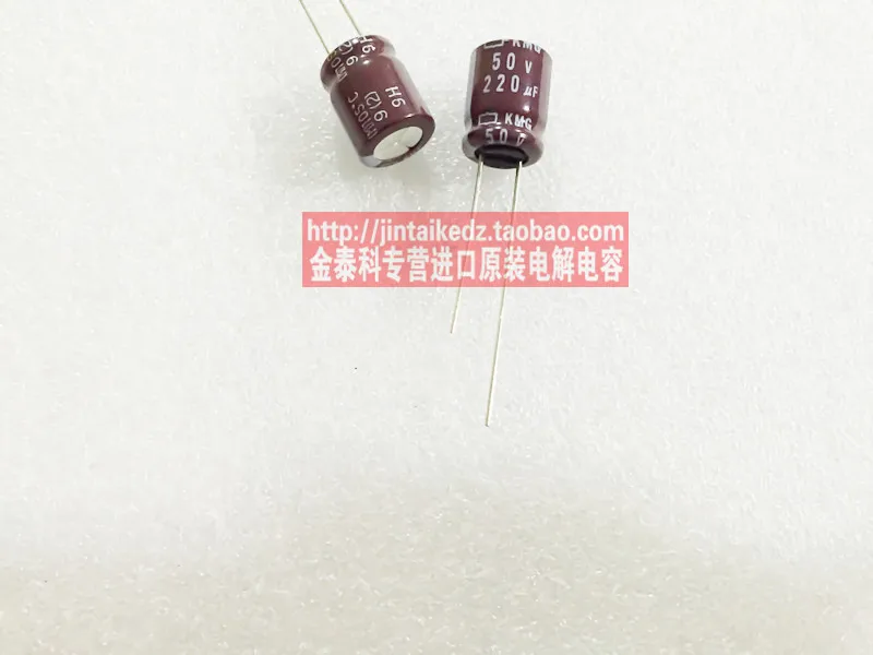 

2020 hot sale 30PCS/50PCS Japan electrolytic capacitor 50V220UF 10X12.5 KMG brown 105 degrees NIPPON free shipping