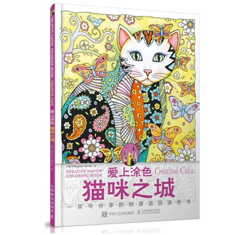 Creative Cats antistress coloring book for adults Relieve Stress art Painting Drawing Graffiti colouring book