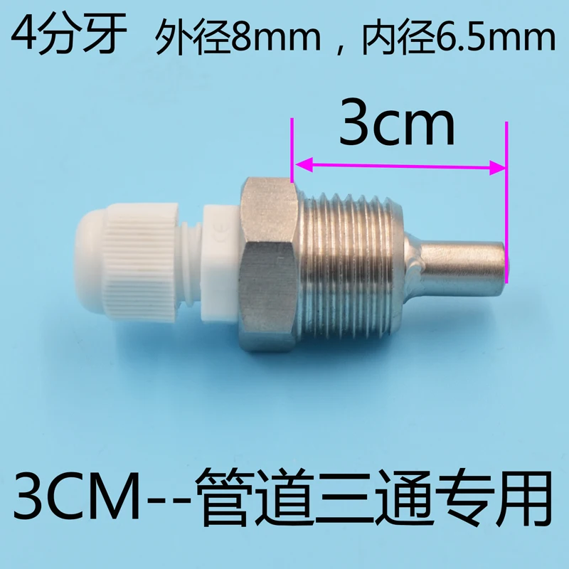 304 four-part threaded water tank pipe waterproof temperature measuring blind   probe sensor protection sleeve