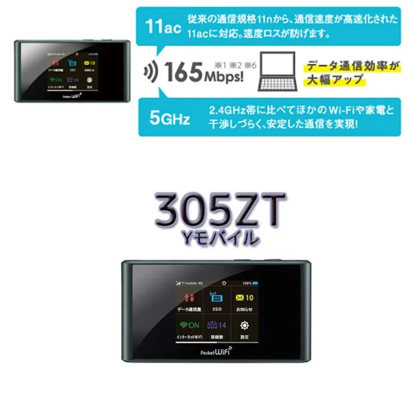 ZTE 무선 305ZT 모바일 핫스팟