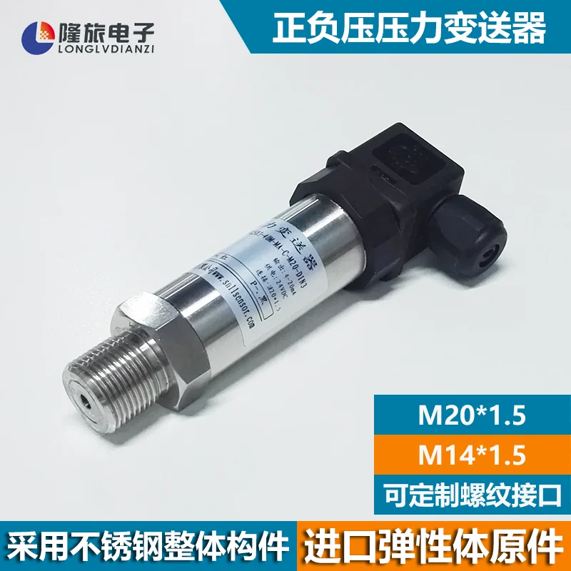 PTL503 Áp Suất Đo Sức Căng Transmitter Áp Suất Không Đổi Nước Cung Cấp Cảm Biến Áp Suất Đường Ống Thủy Lực Máy Phát Áp Lực