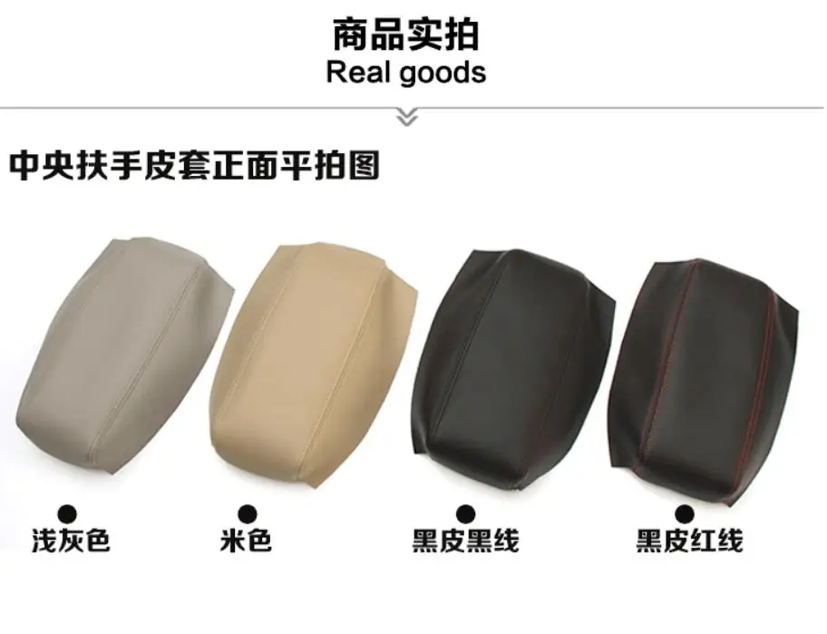 Customzied Decorated Microfibre Leather Center Armrest Cover For Honda Civic 8th 2004 2005 2006 2007 2008 2009 Car Interior - Image 6