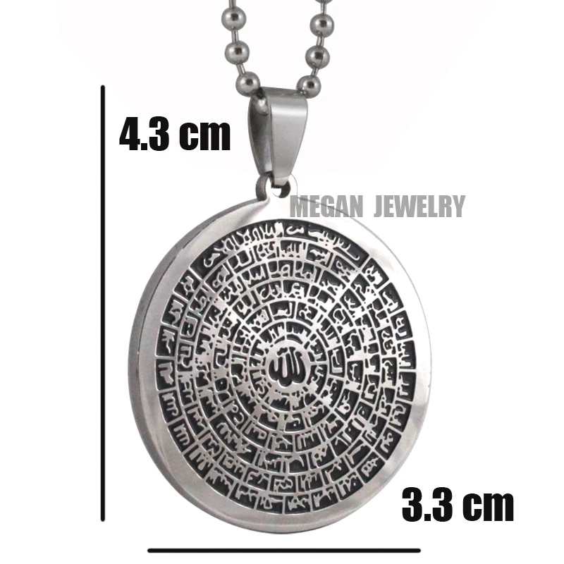 Asma-ul-Husna 99 Names of ALLAH stainless steel pendant & necklace. Islamic muslim jewelry