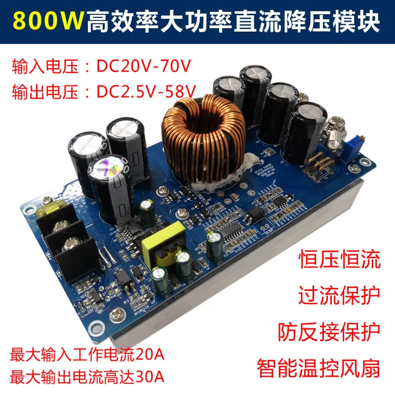 

Высокомощный DC-DC Buck-модуль с выходом 30 А, постоянное напряжение и ток, регулируемые 70 в 60 в 48 в 36 в 24 В