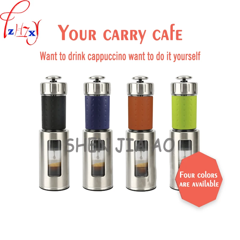 1pc Multi-function mini-portable manual Italian coffee machine portable simple manual ice-cream coffee machine