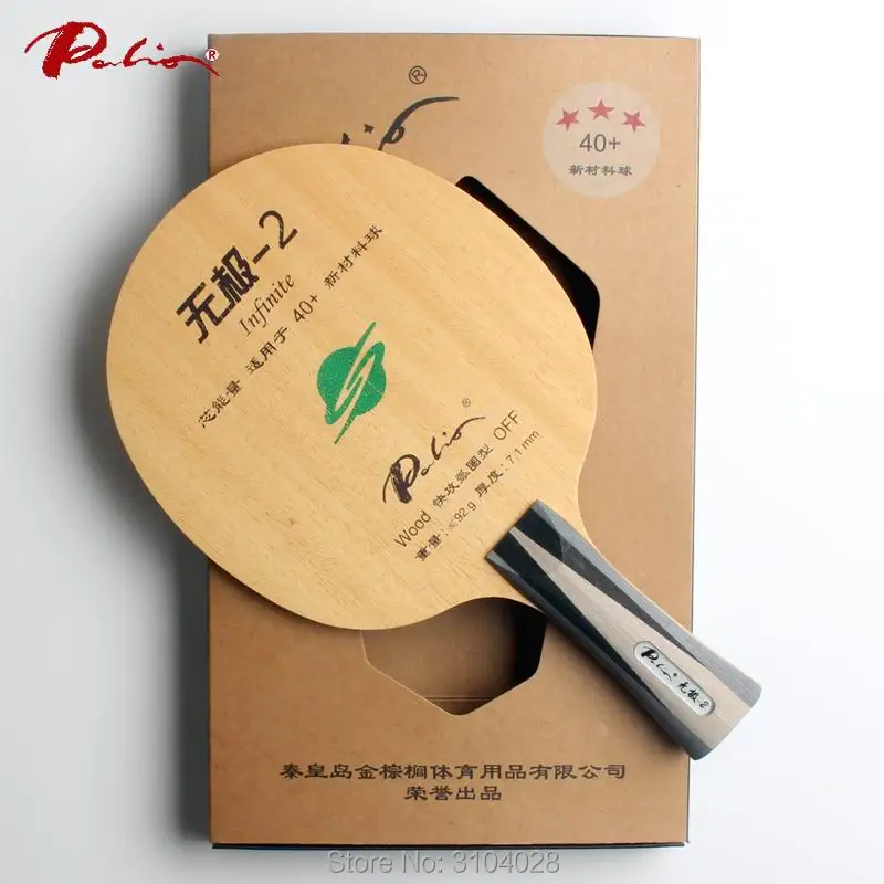 

Palio official Infinite-2 infinite02 table tennis blade special for 40+ racquet game pure wood for loop with fast attack