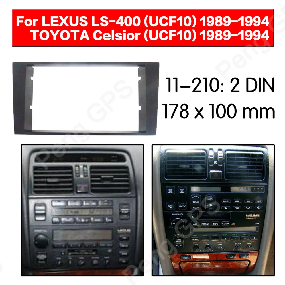 

2 DIN автомобильный радиоприемник, установочный адаптер fascia Для Lexus LS-400(UCF10) Toyota celyor (UCF10) 1989-1994 рамка аудио