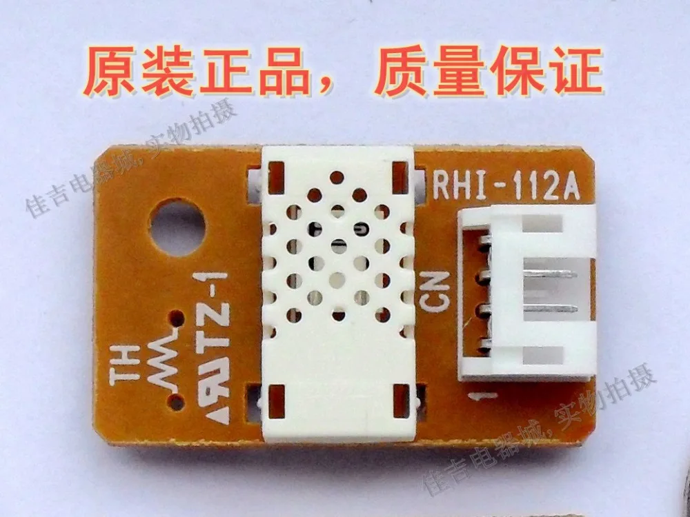    Temperature and humidity sensor module for desiccant  RHI-112A sensor probe