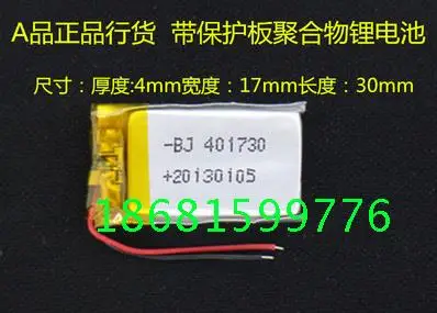 3.7V Rechargeable Li-ion polymer lithium battery 041730 401730 170mAh For MP3 Bluetooth headset MP4 MP5 GPS PSP Toys DVR Speak