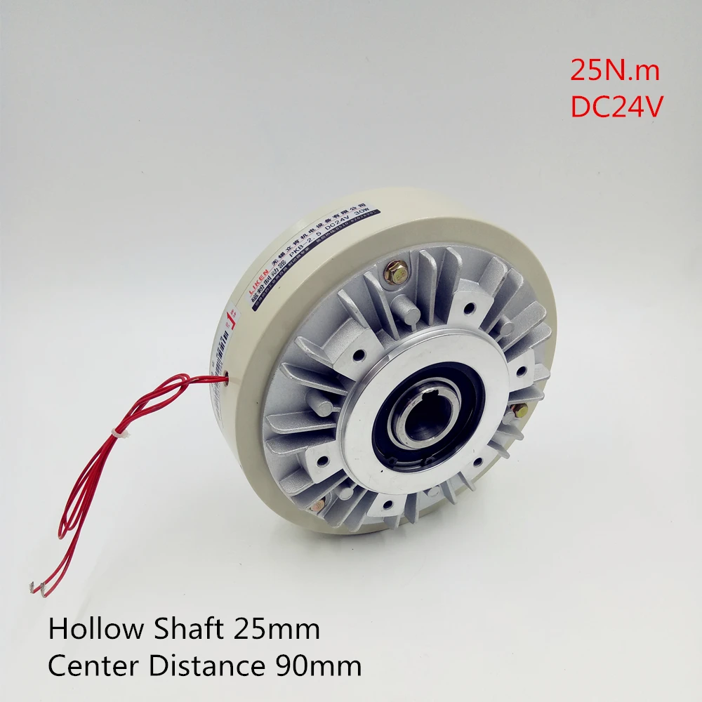 25NM  Magnetic Powder Brake with Hollow Shaft 25mm Center Distance 90mm DC24V 1500RPM Max Speed for Packaging Machinery