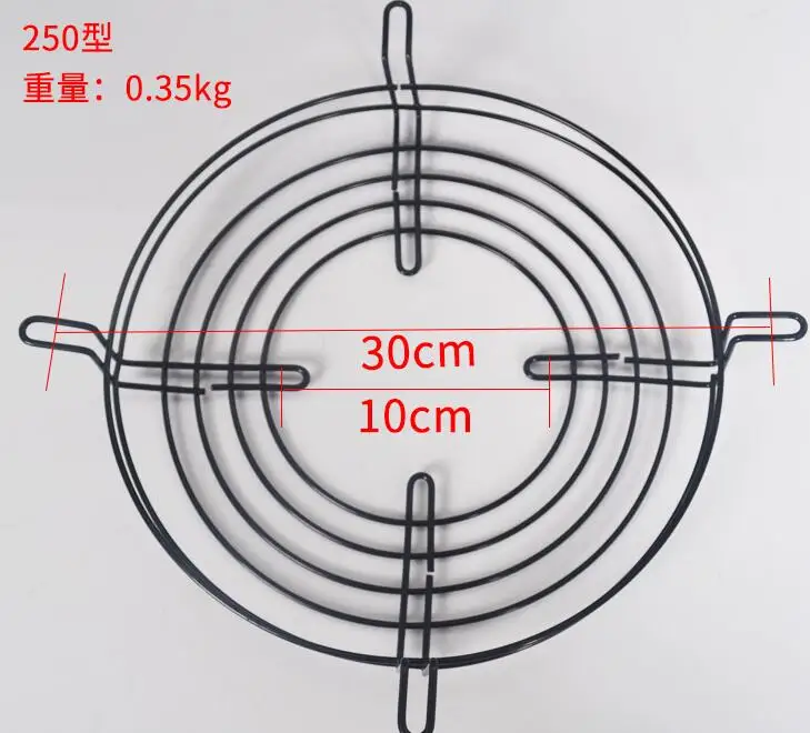 250mm Refrigerator Parts cooling fan motormesh enclosure or  net cover with aluminum fan blade for 33W 40W 60W 75W