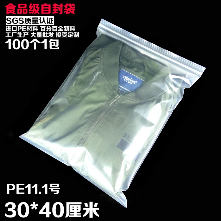 free shipping 40pcs/lot  20 large ziplock thicker wire 30*40cm plastic bags sealed bags 5 bags sealed food bags