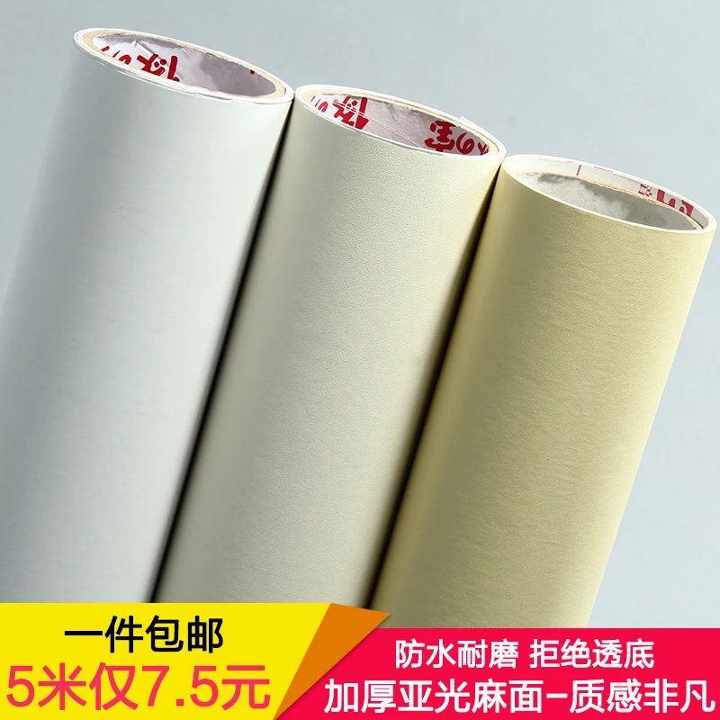 

Thickening matt scrub wall stickers solid color wood fiber wallpaper boeing film furniture pvc self adhesive paper waterproof