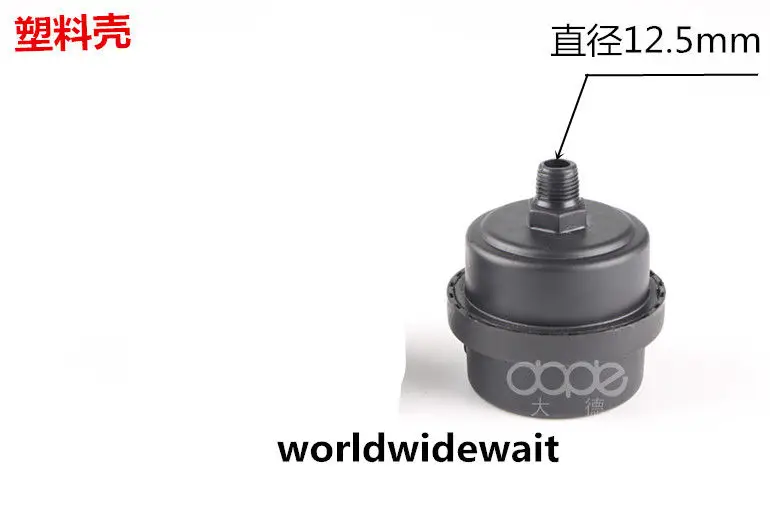 1x 12.5mm Thread Dia Air Compressor Intake Silencer Muffler (Plastic Cover)