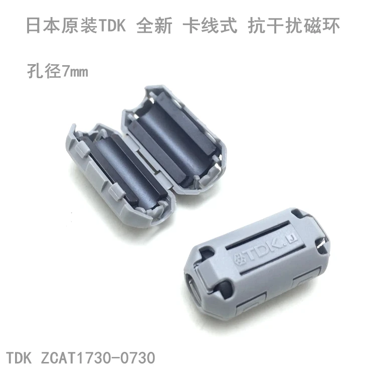 4PcsTDKแม่เหล็กแหวนกรองรูรับแสงวงกลมFieldรอบแม่เหล็กไฟฟ้าป้องกันการรบกวนได้อย่างมีประสิทธิภาพกรองCurrent