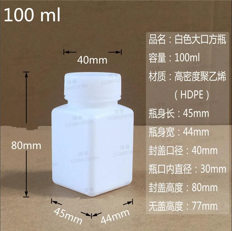 

50 PCS Free Shipping 100ml HDPE White Square Plastic Bottles Organic Solvent Liquid Container Packaging Sealed Inner Cover