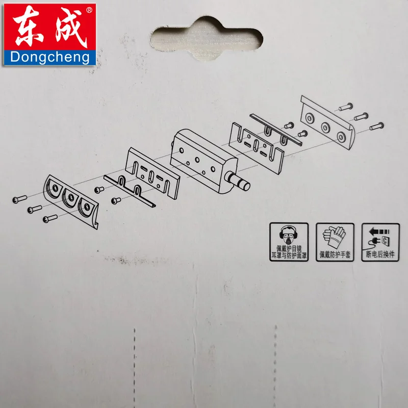 Gratis Verzending 3 Stuks Schaafbeitels 82mm Elektrische Schaafmachine Cutter HSS Zaagblad 82*29*3mm