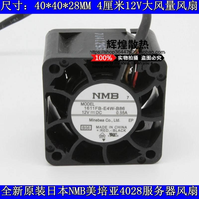 NEW NMB-MAT Minebea 1611FB-E4W-B86 4028 12V 4CM  Frequency converter cooling fan