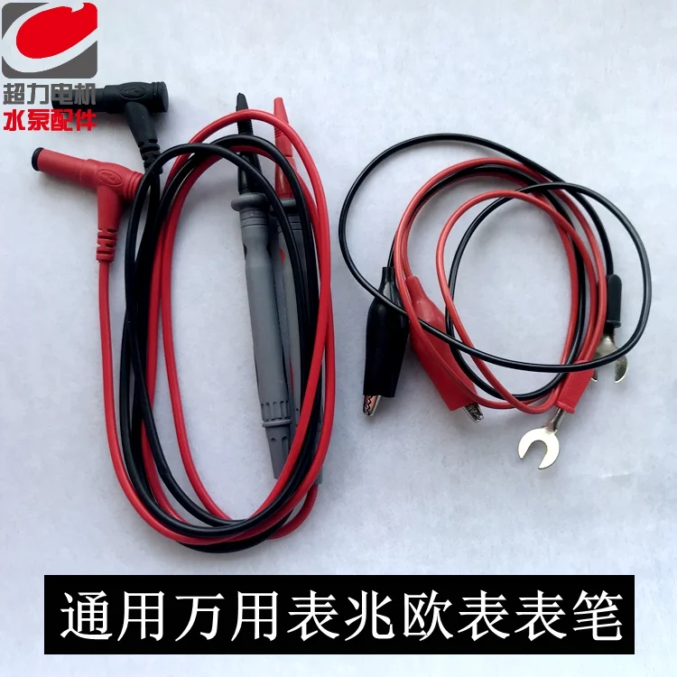 Multimeter/megameter needle rocking table line pen clamp type electric worker tool part NO.C0198