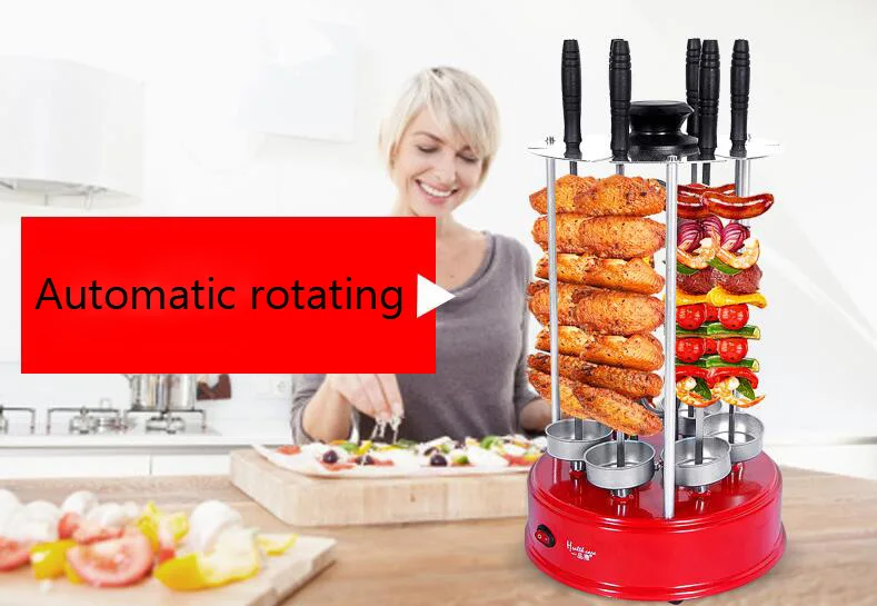 Automatic Rotating Grill Indoor Vertical Smokeless Electric Oven Barbecue Griddle Household BBQ Machine