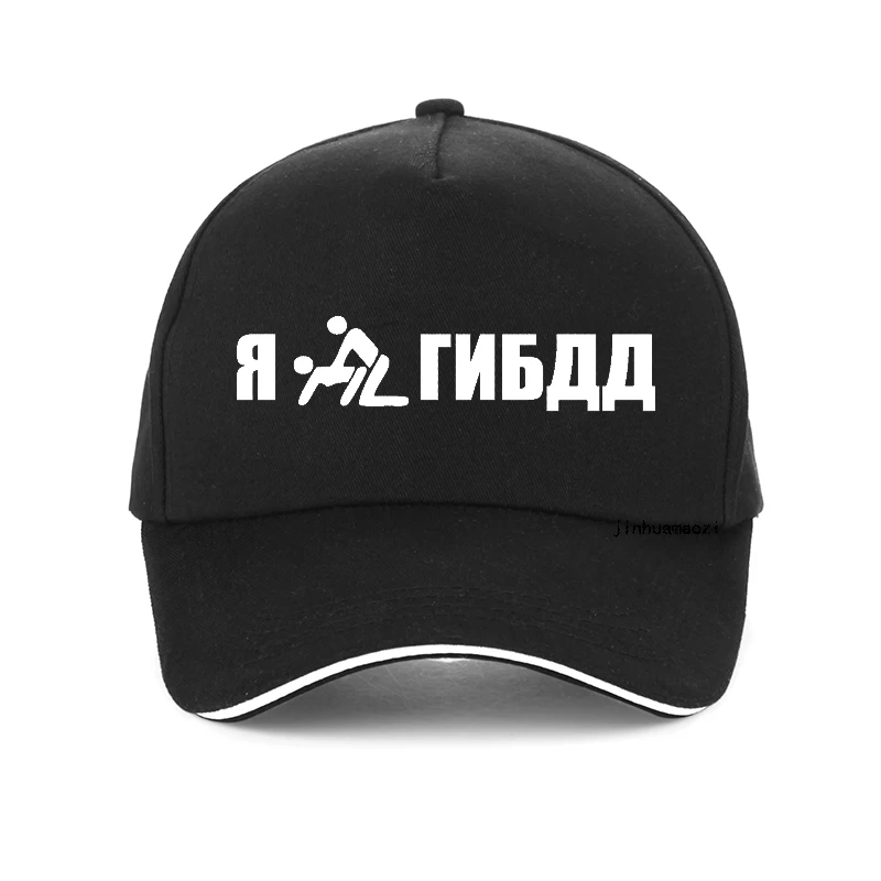 

on the car I had a hangover letter Baseball cap fashion Russian Letter Snapback Cap For Men Women Hip Hop Dad Hat Bone Garros