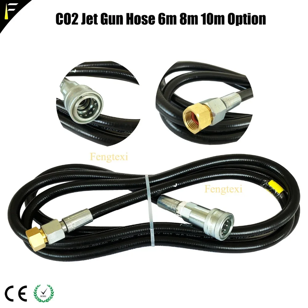 Dj Club Disco Handheld CO2 Jet Gun Hose Pipe 6m 8m 10m Pistola co2 Cryo Cannon Hose Resin High Pressure Steam Pipe