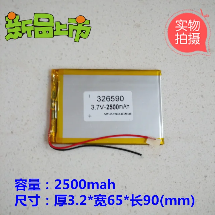 3.7โวลต์แบตเตอรี่2500mAh7นิ้วแท็บเล็ตคอมพิวเตอร์HKC M70 GM2000 N70 S18 "gemei Suo Lixin Li-ionเซลล์