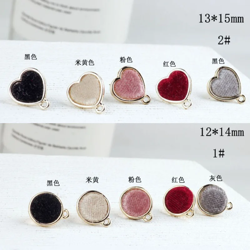 

20pcs circle heart charm Earrings Gold velvet Hairy Ear Studs Connector Posts Pins Base Settings Jewelry handmade DIY material
