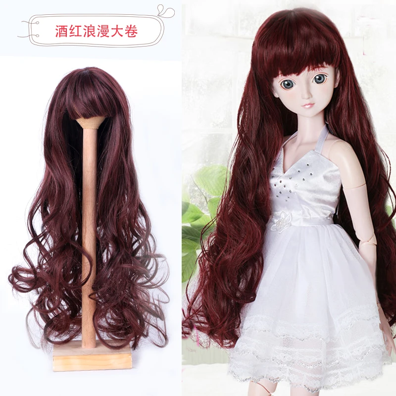 Long Color Curly Hair Bjd Doll Wig for 22-24cm Head 1/3 Girl Dolls Accessories Girls Toys