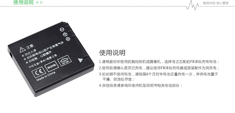 Bateria original para câmera fb feng padrão, s008e fx520fs20 fx38 fx36