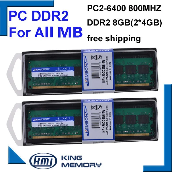 KEMBONA dla Intel i dla A-M-D komputer stacjonarny DDR2 8G (2XDDR2 4G) 800MHZ 4Gb pamięć ram ddr2 4Gb 800Mhz ddr2 PC2 - 6400 pamięć RAM