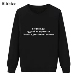 Slithice Spring sweatshirt for women Long Sleeve Black women's clothing Russian Letter Print hoodies for lady's