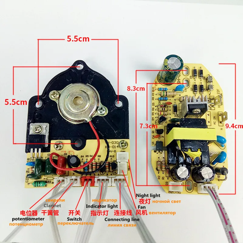 Replacement Humidifier Parts 28V Control Panel Accessories Potentiometer With Switch Power Supply Board Nebulizer Plate