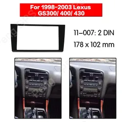 2 DIN Car Radio stereo Fitting installation adapter fascia For Lexus GS300/400/430 1998 1999 2000 2001 2002 2003 frame Audio