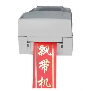 Print on roll materials|digital ribbon printer machine sale ADL-S108A Digital satin fabric ribbon printer