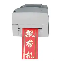 Print on roll materials|digital ribbon printer machine sale ADL-S108A Digital satin fabric ribbon printer