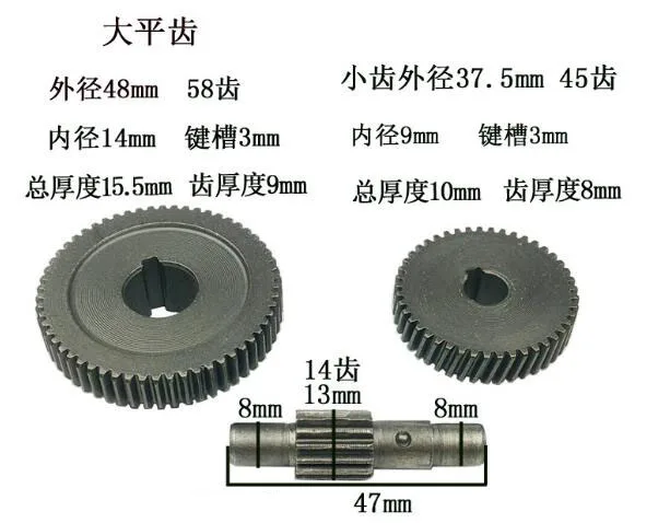 Electric Power Tool Angle Grinder Spiral Bevel Gear Set for Dragon 05-13