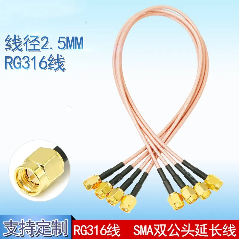 

20CM RF SMA male to male Shield signal Extension antenna connect cable SMA-J to SMA-J RG316 High temperature resistance