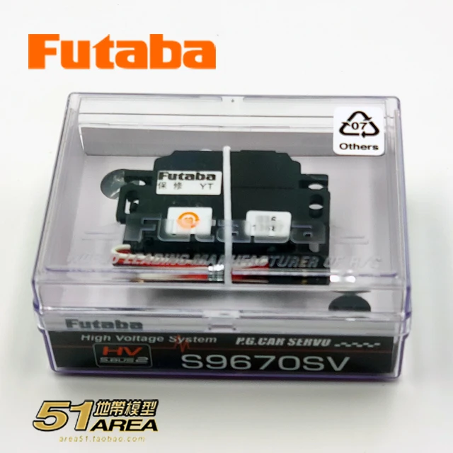 FUTABA S9670SV HV high voltage digital steering gear 1/12 special steering gear F3a lifting steering gear