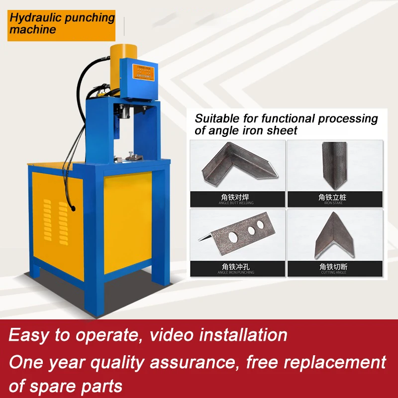 Pipe Punching machine hydraulic Stainless steel anti-theft net pipe tube punching machine  manual multi-functional electric