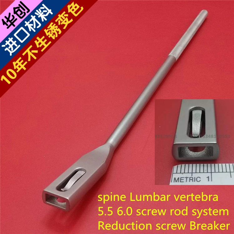 

medical orthopedic instrument spine Posterior Lumbar vertebra 5.0 screw rod system Reduction screw Breaker Snip long tail bar