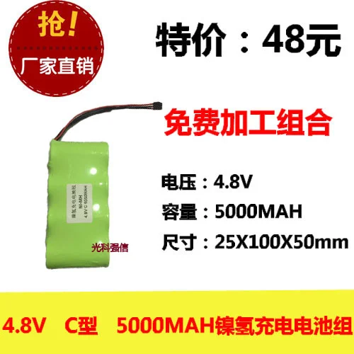 

New genuine 4.8V C nickel metal hydride battery NI-MH circuit board medical equipment toys 5000MAh Rechargeable Li-ion Cell