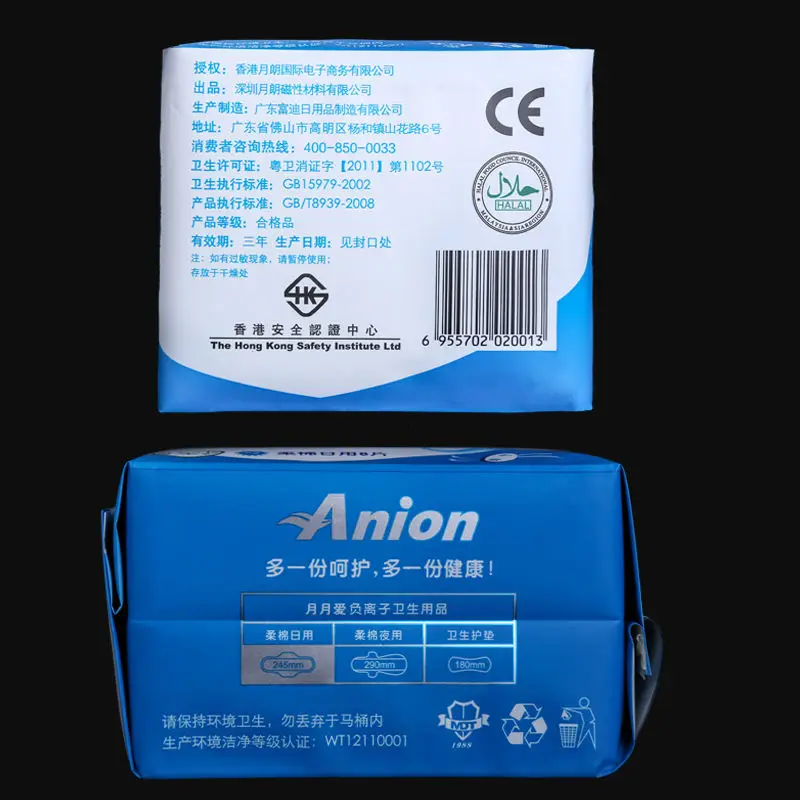 5 pack Anion pads love moon anion sanitary pads daily use women strip cotton Don\'t add fluorescent agen menstrual pads winalite