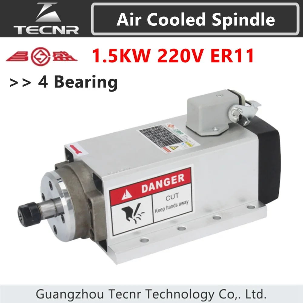 1.5KW air cooled spindle motor 220V ER11 flanged mounting motor for cnc engraving machine