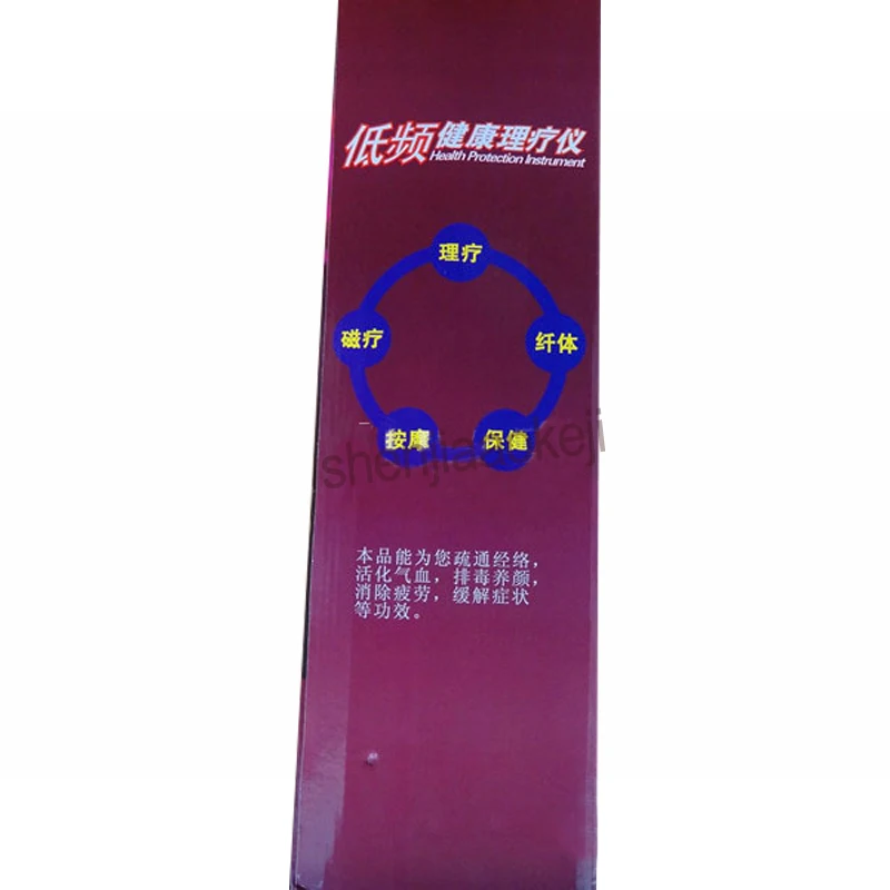 Punti Riflessologia del piede Massaggiatore Elettrico di Calore Lontano Infrarosso Elettromagnetica Piedi di Massaggio Della Macchina di fisioterapia strumento 1pc