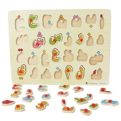 Kids Toys Wooden Puzzle 28Pcs Arabic Alphabet Wood Pegged Puzzle Preschool Kindergarten Early Learning Childhood Education Toys
