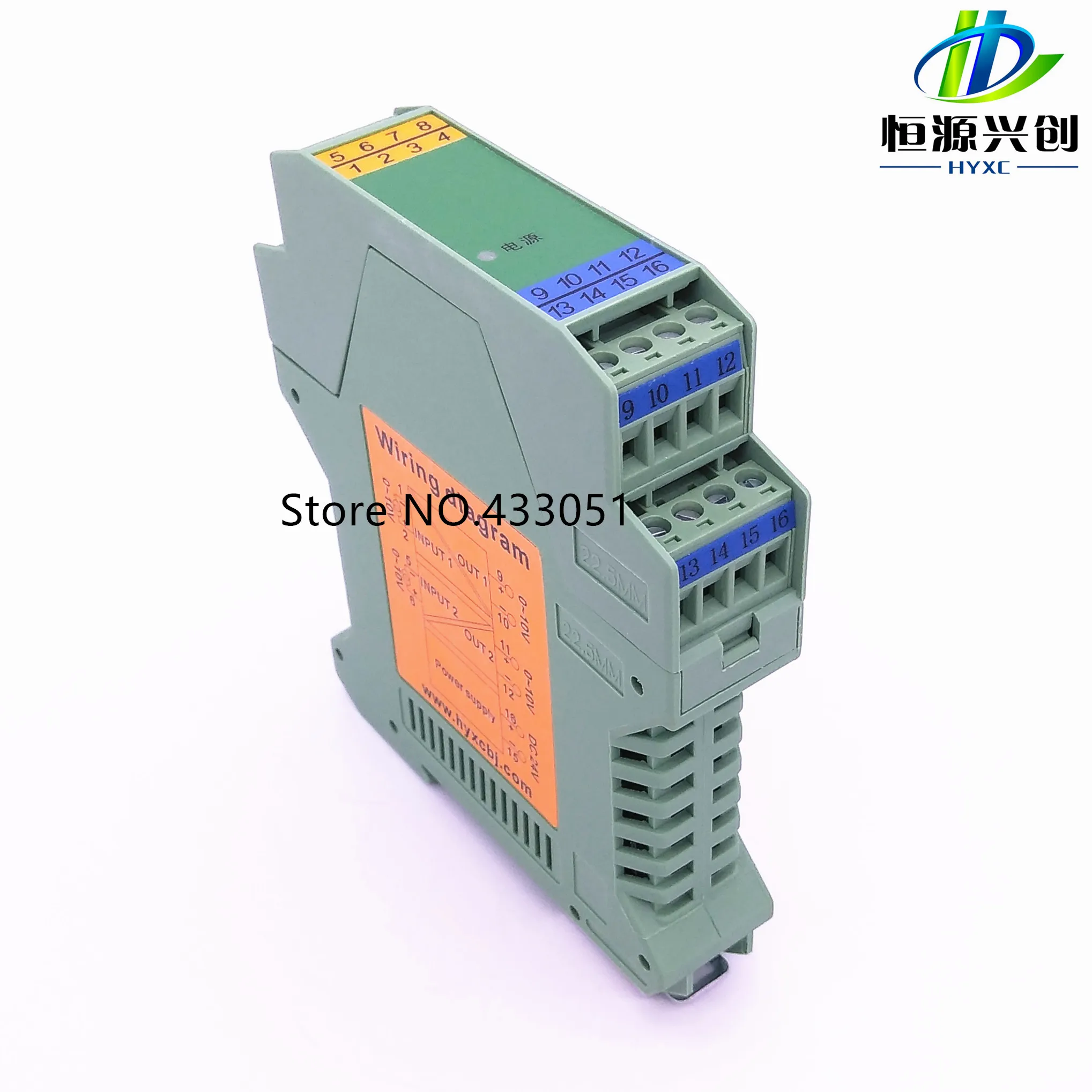 電流分離送信機,複数の入力電圧トランスミッター,4〜20ma,0-5v,0-10v