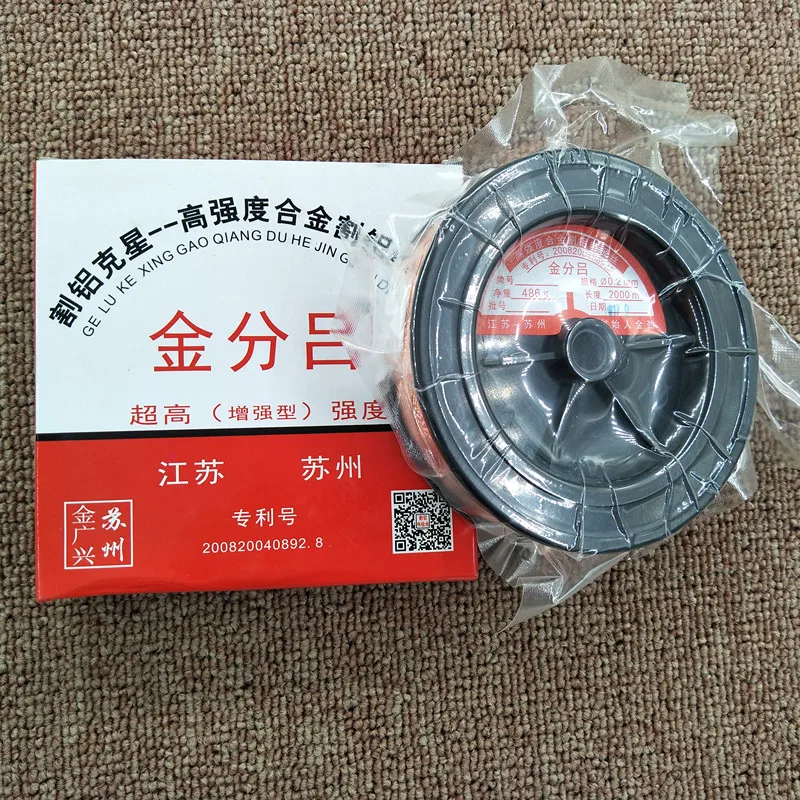 Wire cutting aluminum artifact does not damage conductive block, molybdenum wire, genuine high strength professional 0.18/0.20mm