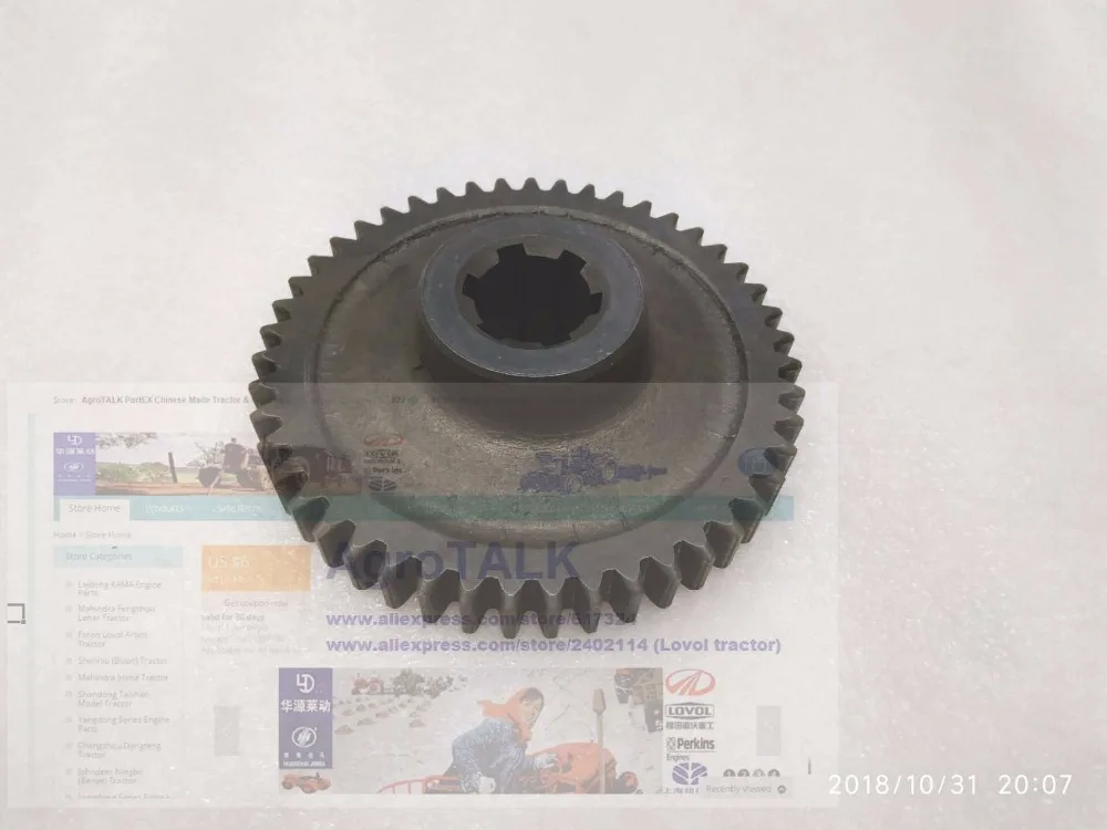 

Set of gears for Taishan 25 30 series tractor, part number: